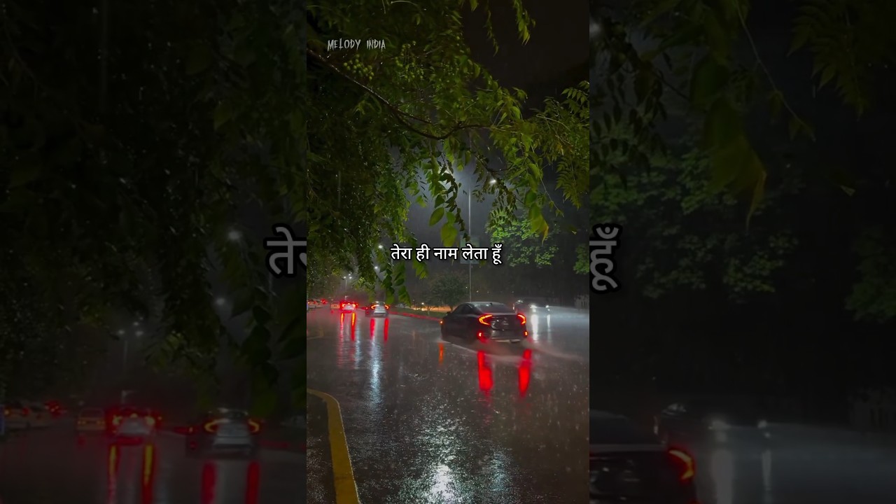 अपनी आवाज में गाए 🎙️ || Ye tune kya kiya 🥀🥲 || #lyrics #singing #shorts #music