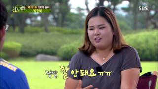 힐링캠프 130902 #28(3)