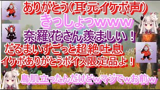 【にじさんじ切り抜き】APEXでの、だるま・ありさか・奈羅花の茶番場面まとめ⑮