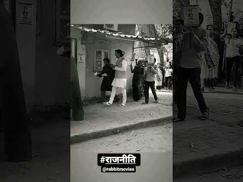Rajneeti - राजनीति - Webseries - Coming Soon - Rabbit Movies App - Aditya Mohan, Ankita Dave