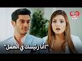 تكتشف حياة أن مراد هو رئيسها في العمل الحب لا يفهم الكلمات 
