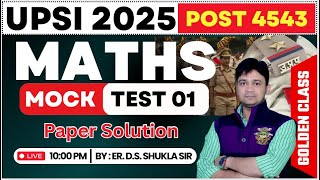 UPSI 2025 | UPSI Mock Test 01 Analysis 2025 | UP SI 05 Dec Mock Solution | UP SI Mock Test Today
