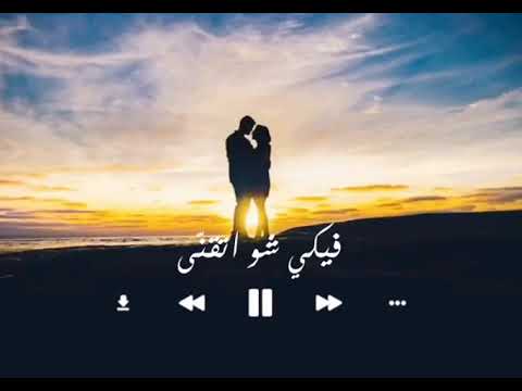 جوزيف عطيه انتي مش من هون 