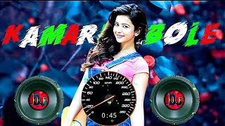 lofibeats \\ kamariya dole \\ bhojpuri dj remix song 2022 \\ bhojpuri dj mix \\ new dj remix \\