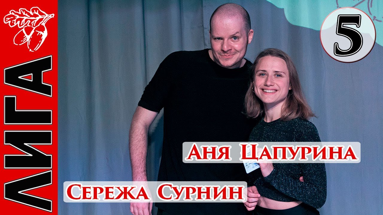 Сережа и аня. Мама это сережа он хороший картинка. Альбомы сережи. Аня и сережа ногинск группа. Прости оригинально.
