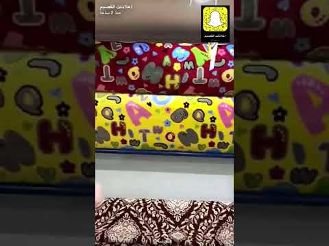 مركز الراسي للموكيت عروض قوييةعلى الموكيت اللباد والتركيب مجانا اعلانات القصيم1440 7 26