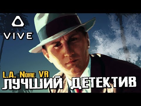 Video: Zdá Sa, že Verzia VR LA Noire Smeruje K PS4