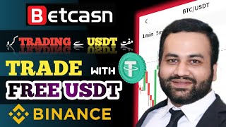 Get Free USDT Daily | Best Trading App with Signals | Best Earning App 2025 🚀💰 | EASYPAISA JAZZ CASH
