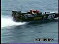 Phantom 25 Steve Baker racing boat 2x200 johnson GT in action  (part 1)