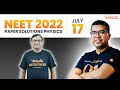 NEET Physics 2022 Paper Solution With Answer | NEET 2022 Exam | Vedantu NEET