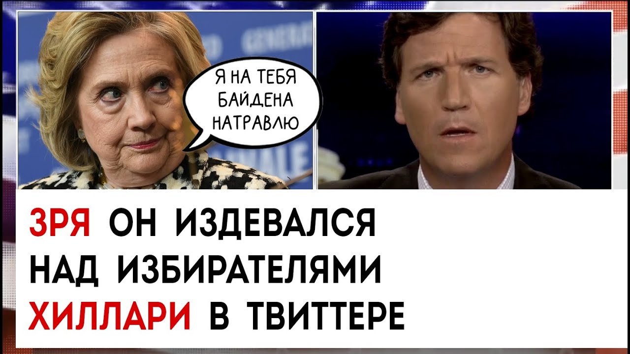 Что ни попадется ему над всем потешается. Что ни попадется ему над всем потешается