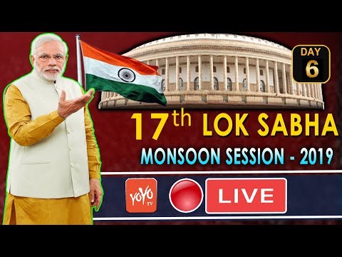 LOK SABHA LIVE : 6th Day PM Modi Parliament Monsoon Session of 17th Lok Sabha | NewDelhi | 24-6-2019