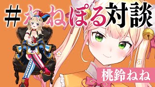 尾丸ポルカの配信のサムネイル画像
