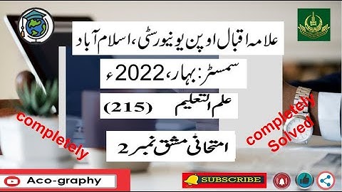 AIOU Code 215 Solved Assignment No.2 Spring 2022 || Subject: Education || Level: Matric