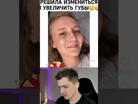 Видео: those lips... #memes