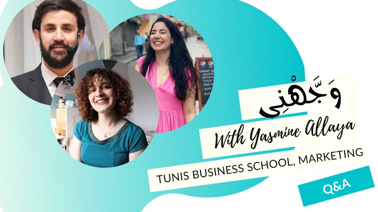 التوجيه في تونس | TBS - Tunis Business School