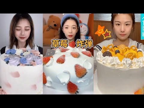 Thánh ăn bánh kem#82¹ |奶油蛋糕 크림 케이크 ເຄັກສີຄີມ เค้กครีม eat cake