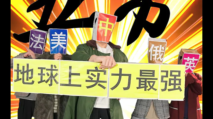 印度: 凭什么中国可以加入五常我不行? #印度 #中国#五常#联合国 - 天天要闻