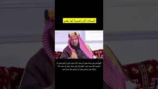 الصلاة الإبراهيمية كنز.. لا تضيع الوقت و ابدأ الآن.. قصص الصلاة الإبراهيمية..قصص واقعية ..