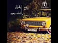 رجع ايلول حالات واتس اب شهر ايلول رجع ايلول حالات واتس اب شهر ايلول