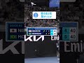 信じるべきはコリ