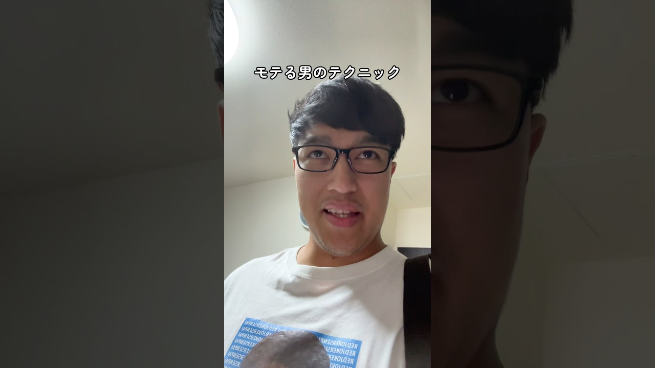 モテる男のテクニックを使いこなせなかった友達 #モテる男 #女子の変化に気づけるのが大切 #けど気づけすぎてもキモイのでダメ #まずなんで好きな女子の家のトイレの消臭剤の匂いわかるんだよ #あるある
