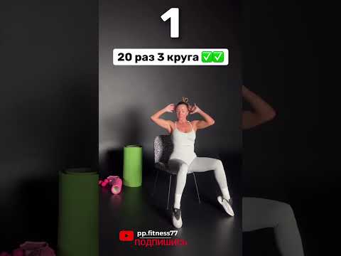 ЧИТАЙ МОЙ КОММЕНТАРИЙ 🔥 #тренер #фитнес #sports #пп #спорт #похудение #рецепты #тренировки