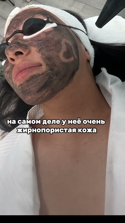 Что делать с жир Ной кожей - YouTube