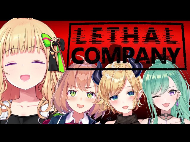 【Lethal Company】優秀なエージェント集めました。（予定）【アキ・ローゼンタール/ホロライブ】のサムネイル