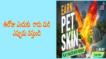 How to get falcom for free Telugu // new pet request timeout problem free fire Telugu#3