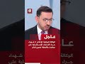 عاجل الوكالة الوطنية للإعلام 6 شهداء جراء الغارات الإسرائيلية على جبشيت والنبطية جنوبي لبنان 