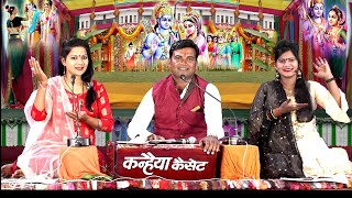 Sita Ram Vivah Song | राम बने दूल्हा दुल्हन सिया जानकी बुंदेली शादी गीत पुनीत भोड़ेले, रामरती वर्षा