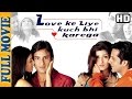 Love ke liye kuch bhi karega 2001  comedy movie  saif ali khan  fardeen khan  aftab