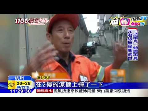 20161011中天新聞　七旬老人把窗當門　五樓墜落奇蹟生還
