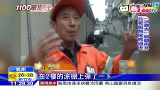 20161011中天新聞 七旬老人把窗當門 五樓墜落奇蹟生還