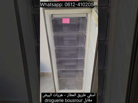 كونجيلاتور  فريكو ويرلبول ثمن مناسب المحل في مدينة اسفي مجمد 