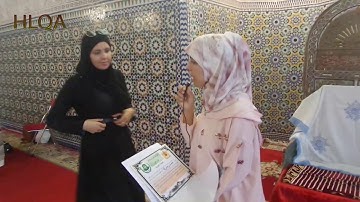 مسابقة النهائية خاصة بلنساء في حفظ تجويد القرآن الكريم    018