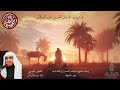 الخطيب الحسيني الملا عبدالله ال ناس المقتل الشريف عاشوراء الحسين ع 1445 هـ الخطيب الحسيني الملا عبدالله ال ناس المقتل الشريف عاشوراء الحسين ع 1445 هـ