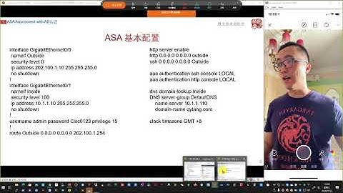 乾颐堂现任明教教主教主技术进化论 2020第20期 Anyconnect MFA多因素认证 1 AD整合