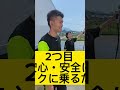 #運送会社 #トラックドライバー #ドライバー