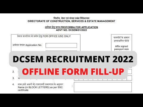 DCSEM FORM KAISE BHARE | DCSEM RECRUITMENT 2022 | DCSEM RECRUITMENT 2022 APPLY ONLINE | DCSEM