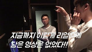 [2019.2.07.보컬코칭] 리듬이 중요하다