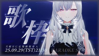 Earendel ch. 厄倫蒂兒の配信のサムネイル画像