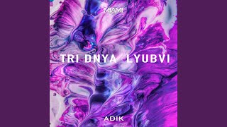Tri Dnya Lyubvi - Adik