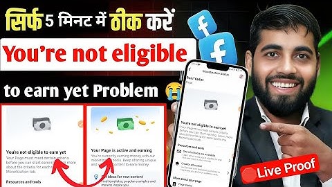 Youre  not eligible to earn yet issue solved 😭 | Your page is active and earning 🤑 