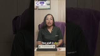 Endometriosis in Hindi | Chocolate Cyst क्या होता है? | Ovary Cyst के लक्षण, कारण, इलाज