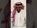قصيدة الشاعر عبدالله بن عمر ابن رفيده ال خوير ال سعد في الشيخ سلطان بن عبدالعزيز ابن جامع الروسان قصيدة الشاعر عبدالله بن عمر ابن رفيده ال خوير ال سعد في الشيخ سلطان بن عبدالعزيز ابن جامع الروسان