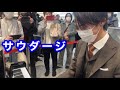 【Kobe Street Piano】サウダージ