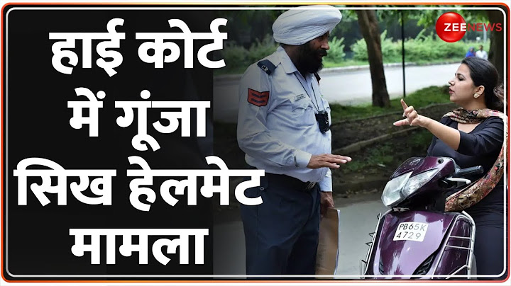 हेलमट को लेकर बड़ी खबर - जानिए पूरा अपडेट | Helmet Wearing New Rule | Riding | Road Safety | Sikhs