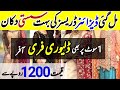 ** Free Delivery Offer ** | Designer dresses 2021 | Boltan Market Karachi | sofia food and vlog